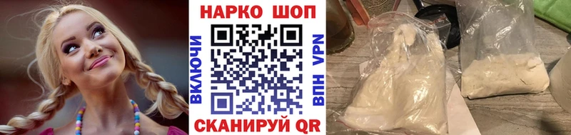 Купить закладку Санкт-Петербург АМФЕТАМИН  Альфа ПВП  Cocaine  Меф  Каннабис  ГАШИШ 