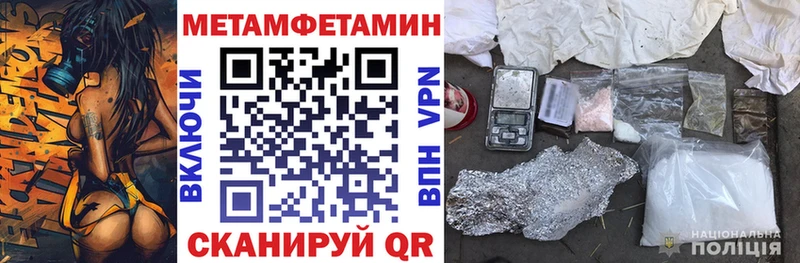 закладка  Санкт-Петербург  Амфетамин 98% 