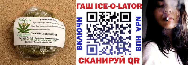 Canna-Cookies конопля  Санкт-Петербург 
