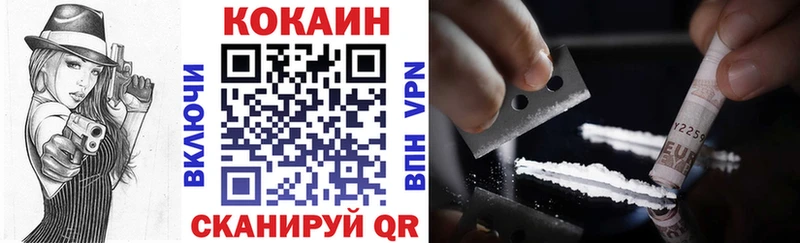 КОКАИН Колумбийский  mega онион  Санкт-Петербург  купить закладку 