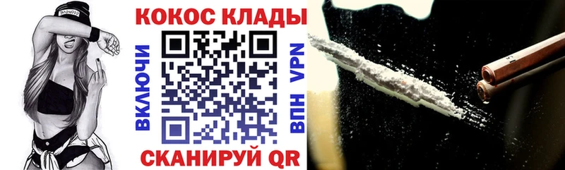 Cocaine 99% Санкт-Петербург