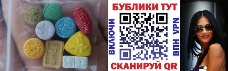 Экстази ешки Санкт-Петербург