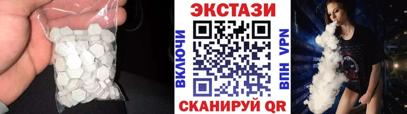 ЭКСТАЗИ круглые  Санкт-Петербург 