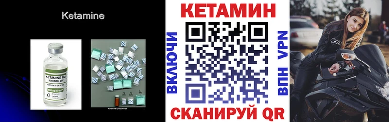 kraken зеркало  Санкт-Петербург  КЕТАМИН ketamine 
