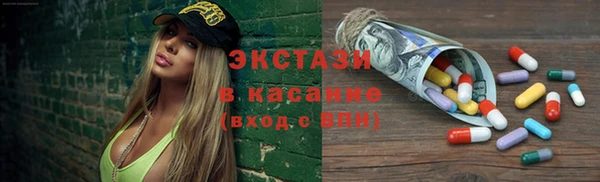крисы Богородск