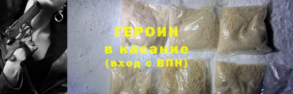 кокаин колумбия Богородицк