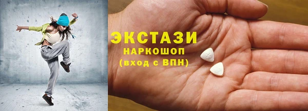 экстази Богданович