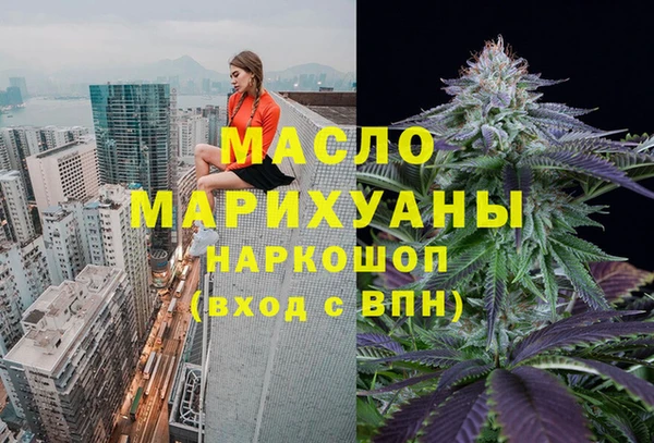 крисы Богородск