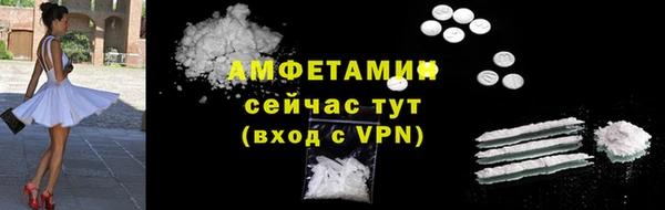 кокаин колумбия Богородицк