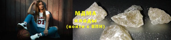 кокаин колумбия Богородицк
