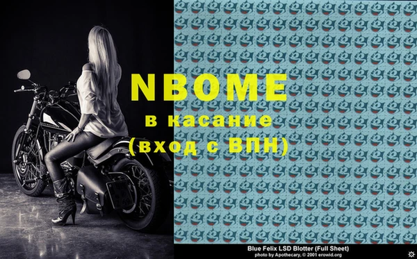 экстази Богданович