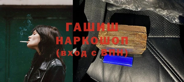 крисы Богородск