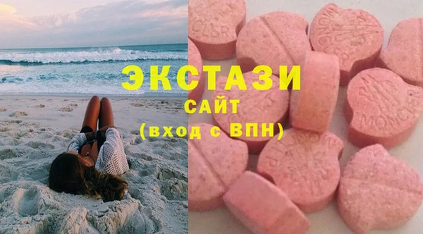 экстази Богданович