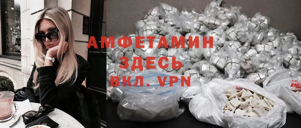 крисы Богородск