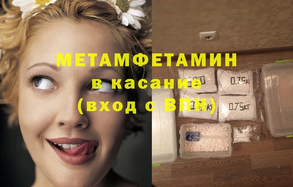 трава Белоозёрский