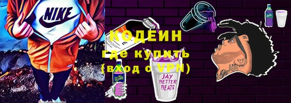 кокаин колумбия Богородицк