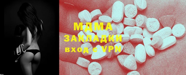 крисы Богородск