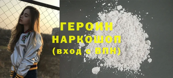 кокаин колумбия Богородицк