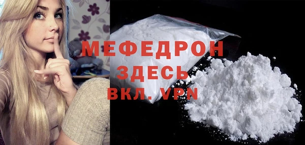 кокаин колумбия Богородицк