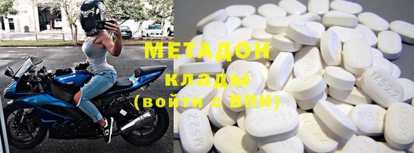 кокаин колумбия Богородицк