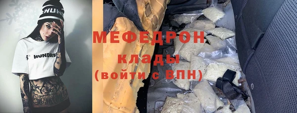 кокаин колумбия Богородицк