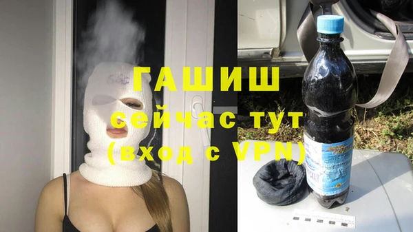крисы Богородск
