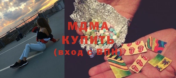 кокаин колумбия Богородицк