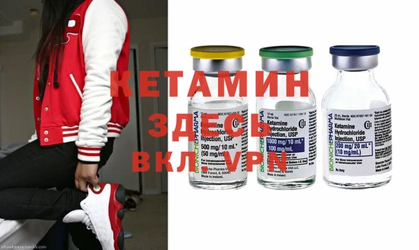 экстази Богданович