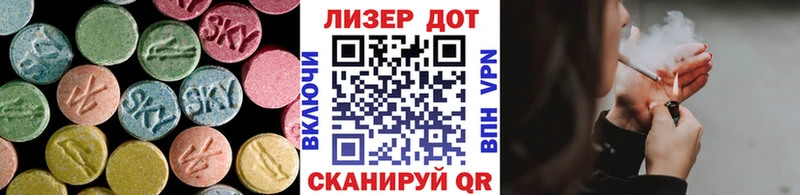 LSD-25 экстази ecstasy  hydra вход  Санкт-Петербург 
