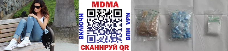 это состав  цены   Санкт-Петербург  MDMA crystal 