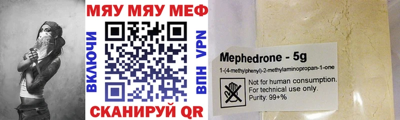 МЯУ-МЯУ кристаллы  kraken сайт  Санкт-Петербург 
