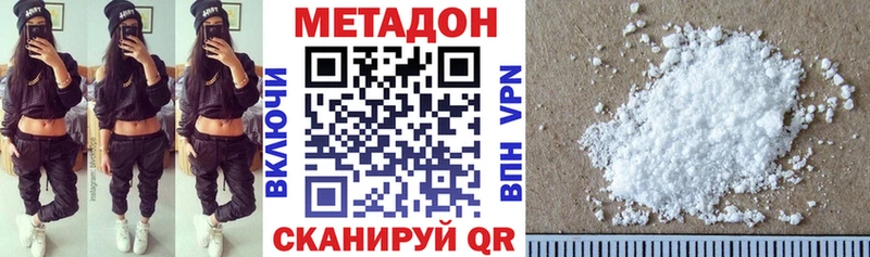 МЕТАДОН methadone  Санкт-Петербург 