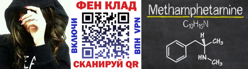 МЕТАМФЕТАМИН мет Санкт-Петербург