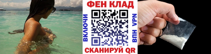 закладки Санкт-Петербург Метамфетамин кристалл