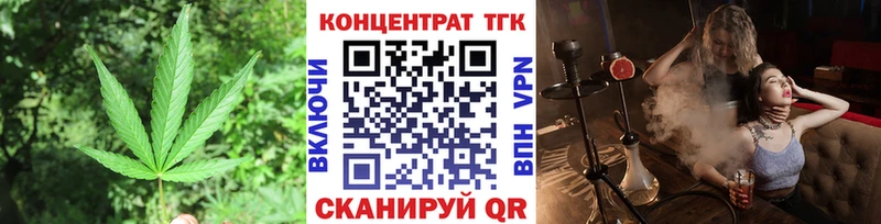 ТГК концентрат  OMG как зайти  Санкт-Петербург 